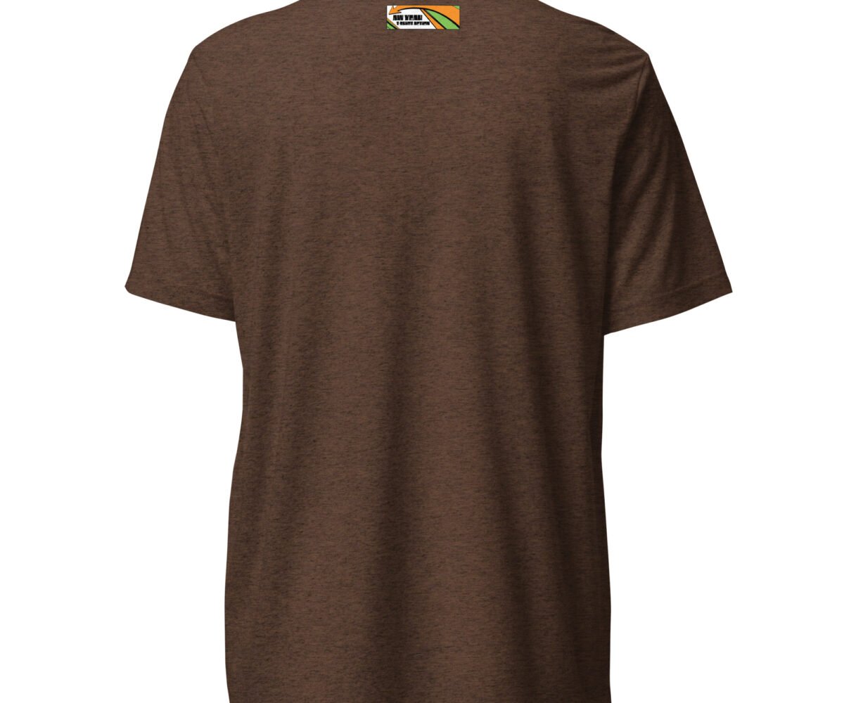 Pisces brownl colored t-shirt back view with company logo near the top