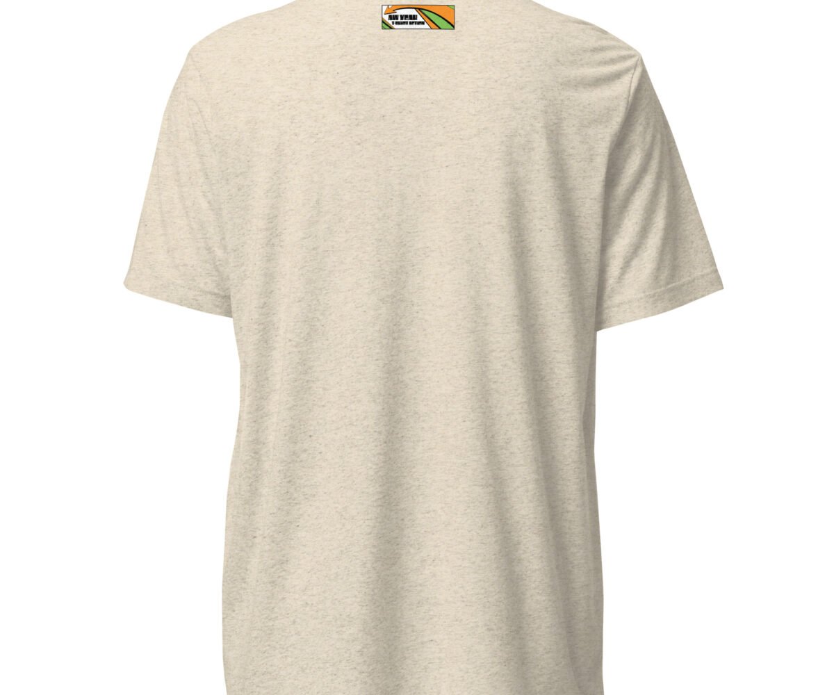 Pisces oatmeal colored t-shirt back view with company logo near the top